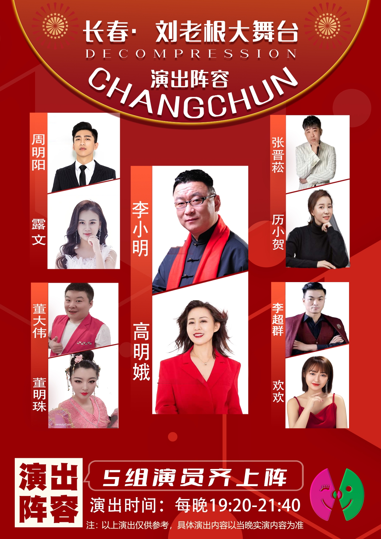 微信图片_20250716090708.jpg