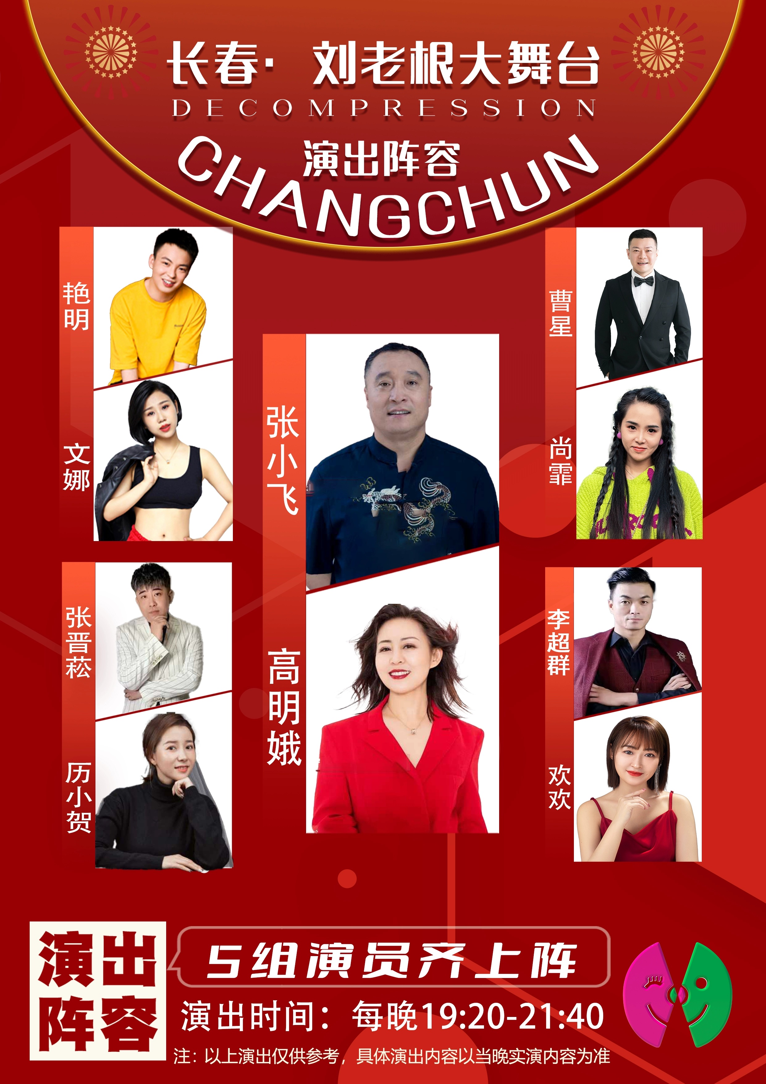 微信图片_20250609080818.jpg