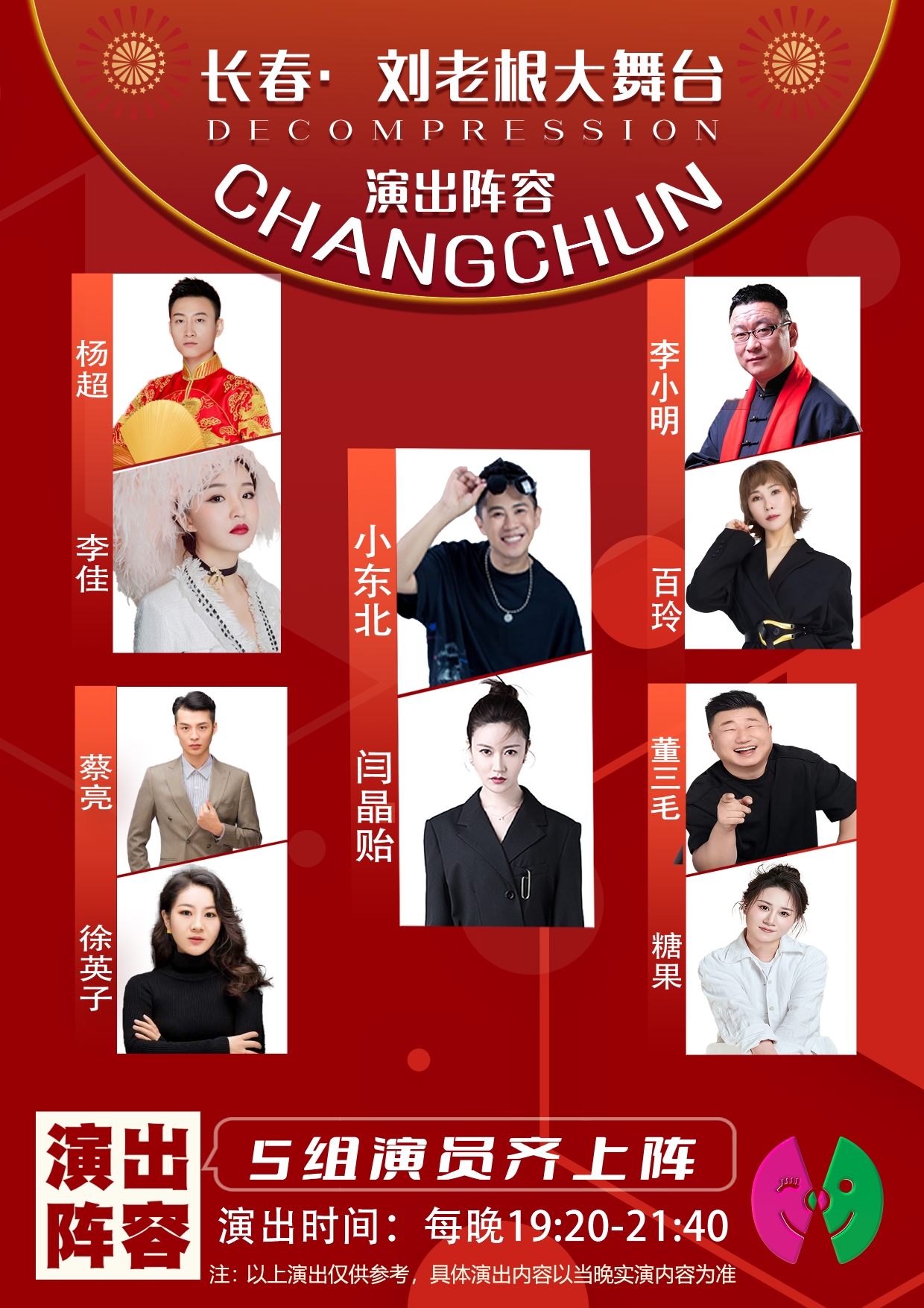 微信图片_20251015085923_271_14.jpg