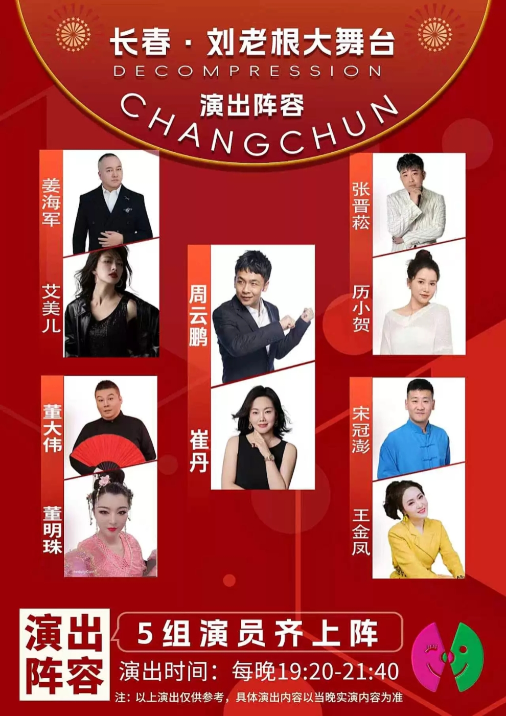 微信图片_20260722090429_342_5.jpg