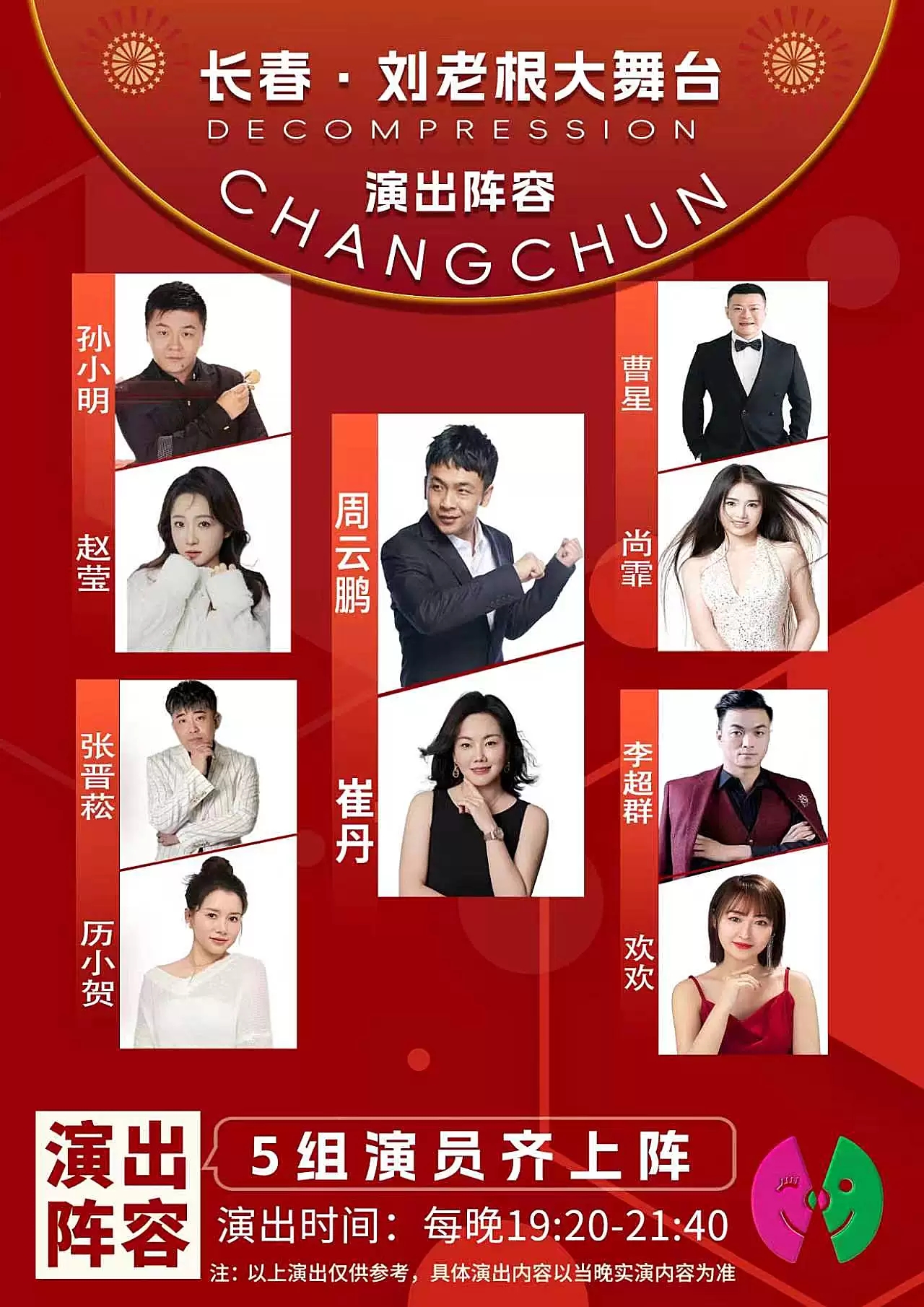 1788220646210422.jpg 微信图片_20260830091247_498_5.jpg